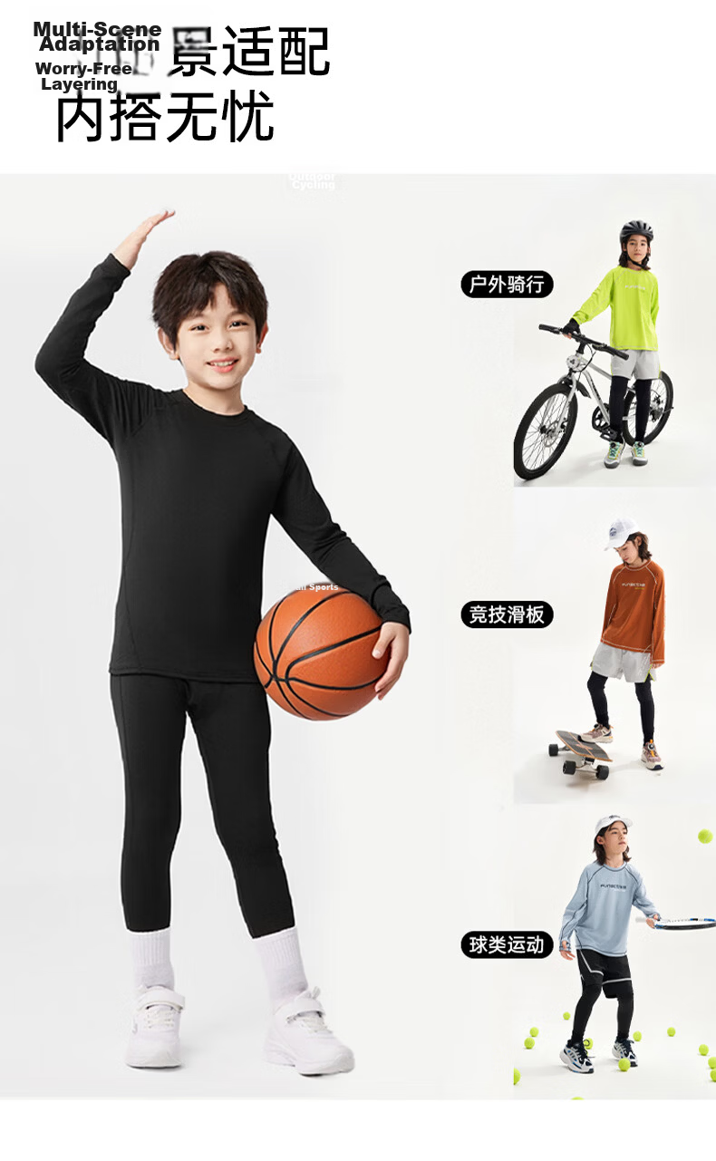 Modal Kids Compression Training Suit Thin Quick-Dry Seamless Underwear High Elastic Breathable Basketball Soccer Sports Set Spring 15