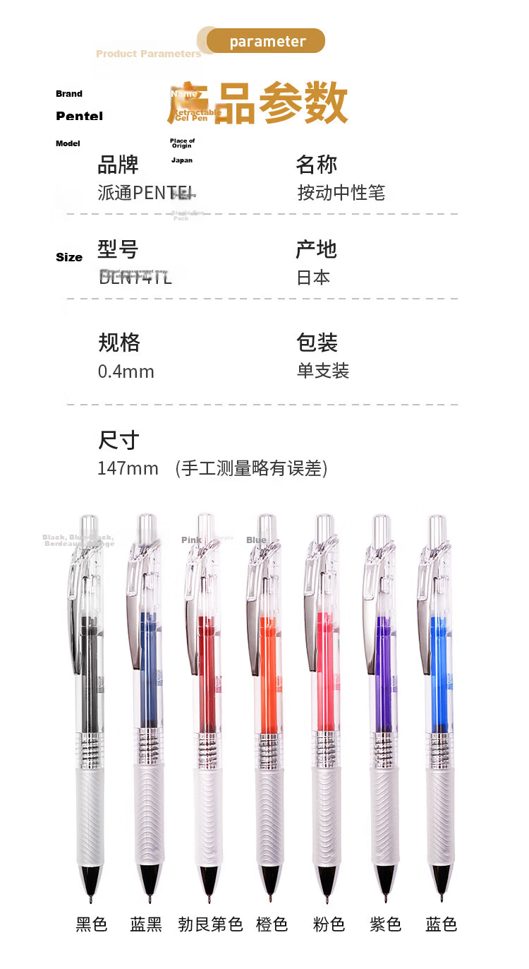 Pentel BLN74TL Retractable Gel Pen 0.4mm Black Single Pack High-Quality Quick-Dry Office Student Signature Pen 9
