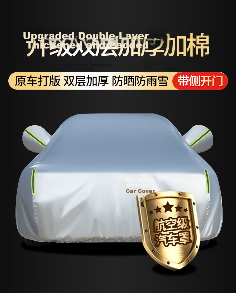 Xinshengling Toyota Camry Car Cover, Full Vehicle Protection, for 2023/2024 Plus Eighth And Ninth Generations, Sun Protection, Rain Protection, Snow Protection, And Frost Protectio 3