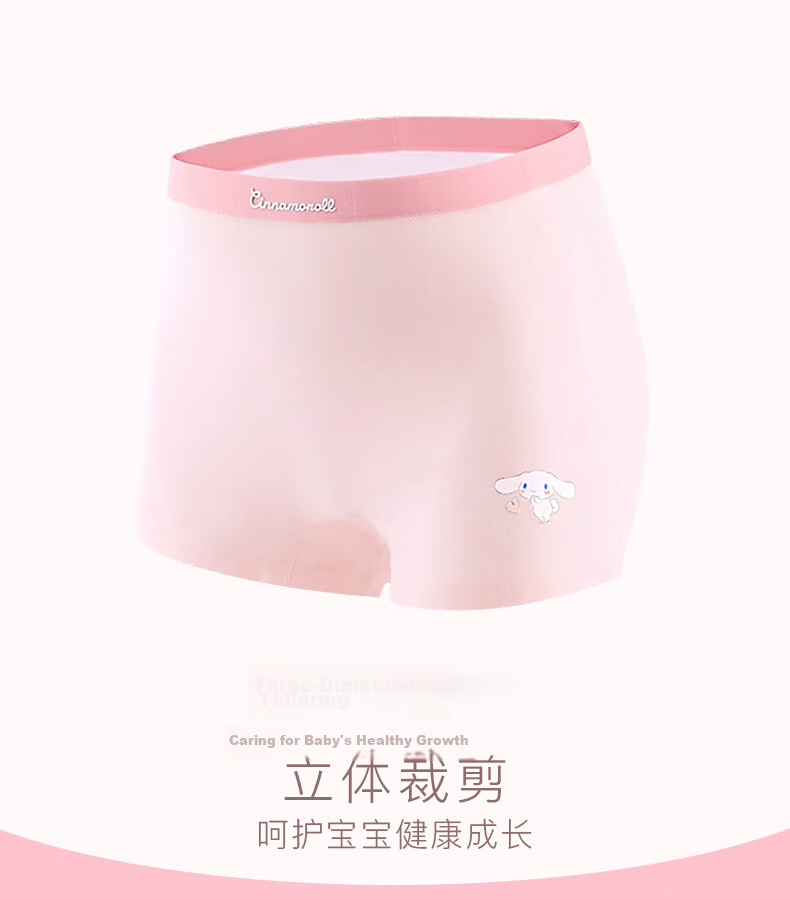 Hello Kitty Girls' Modal Boxer Briefs, Large Kids, Ice Silk Breathable Thin Seamless Underwear 55612, Size 120 8