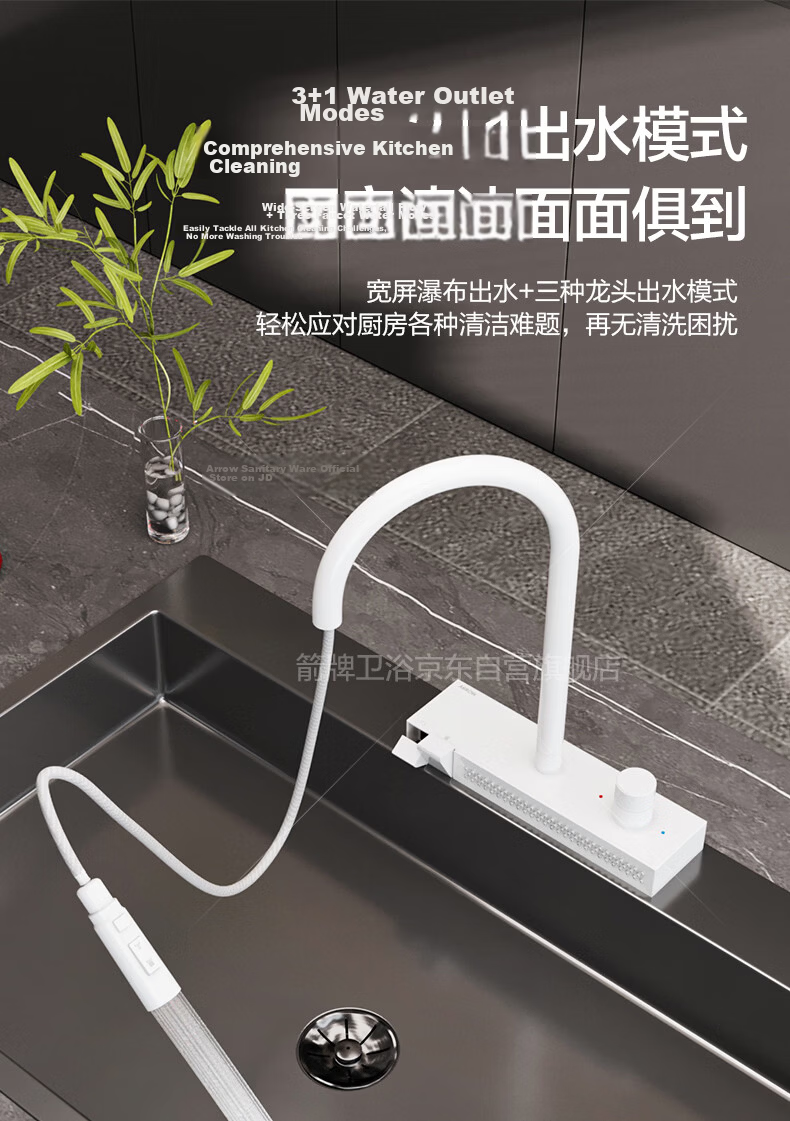 ARROW YJ304 Stainless Steel Kitchen Faucet Rainfall Waterfall Piano Key Pull-Out Sink Mixer Brushed Home Tap 4
