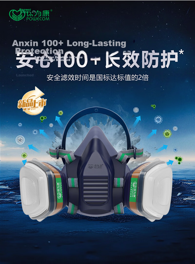 Baoweikang 3200 Gas Mask Activated Carbon Dustproof Protective Mask for Renovation Grinding and Painting with Buckle and 2 Filter Cotton Pads 10
