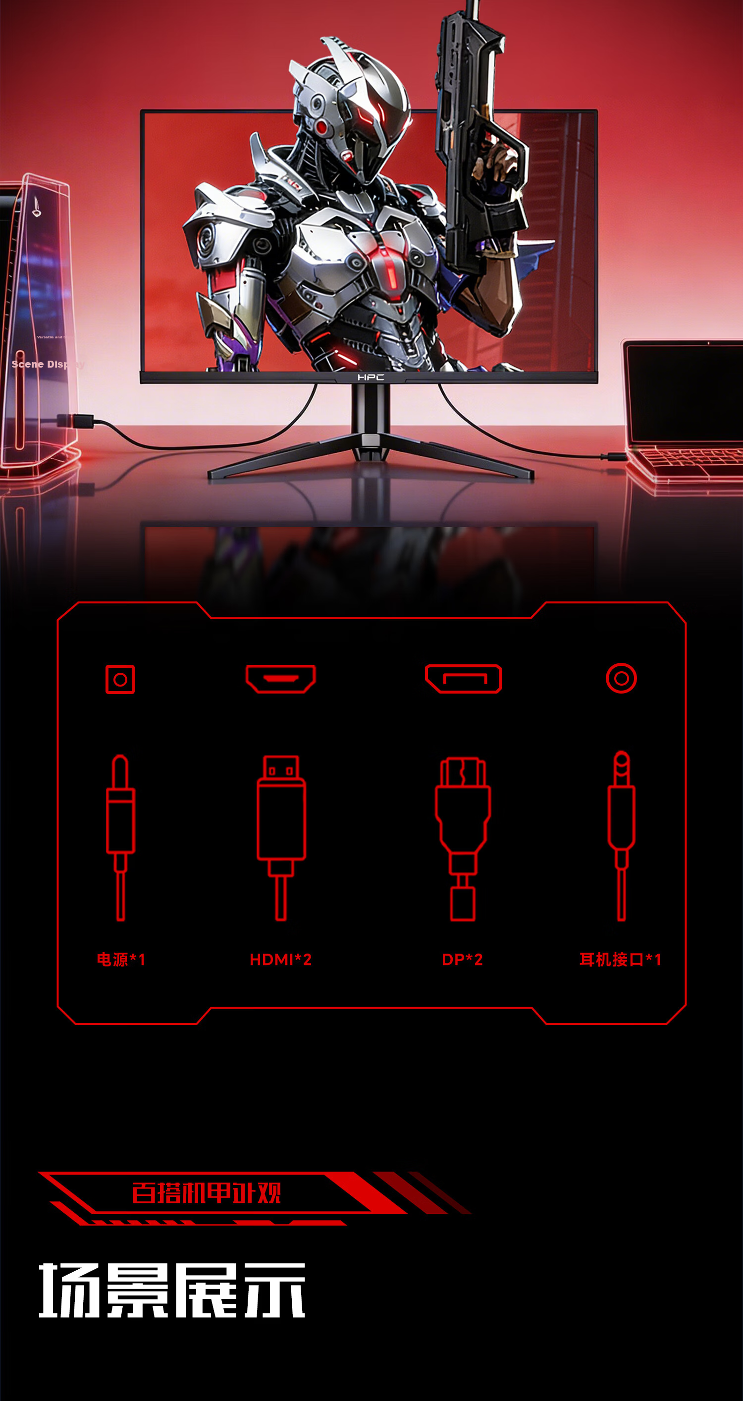 HPC 27-Inch Monitor, 4K Gaming Quantum Dot Technology, Dual-Mode 4K 160Hz/1K 320Hz, Fast IPS, 1ms Hardware Low Blue Light, 27G10U PRO 11