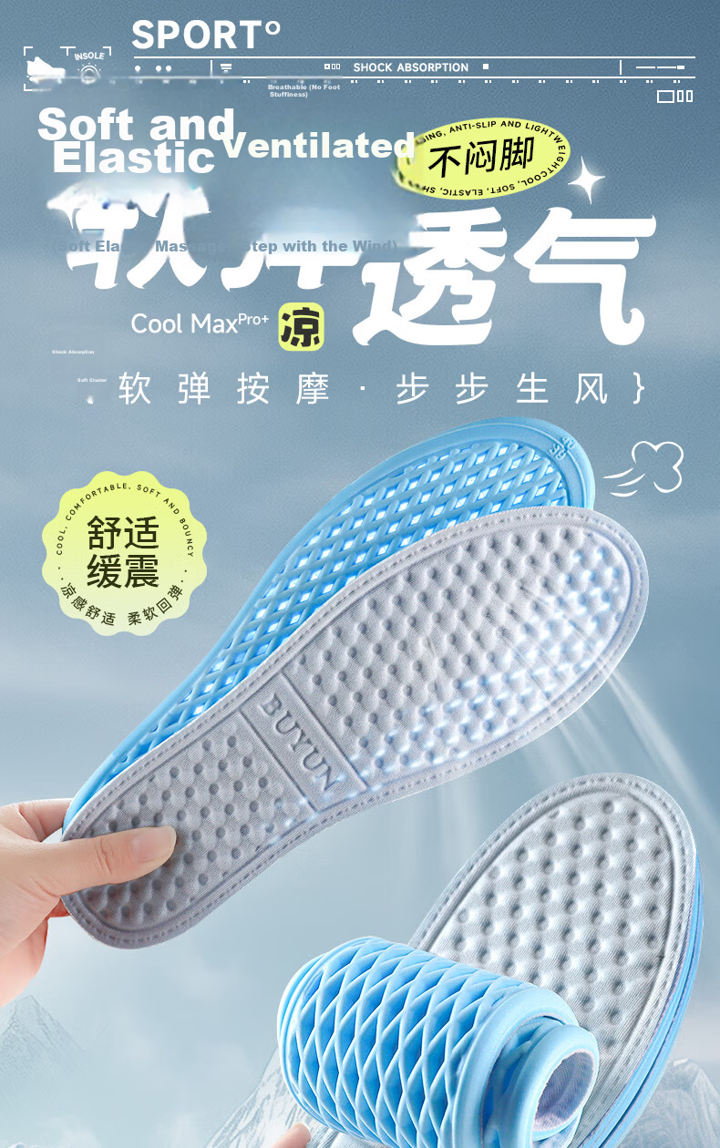 Buyun 2-Pair Men's Sports Insoles Shock Absorption Soft Elastic Odor-Resistant Breathable Sweat-Absorbing Military Training 1