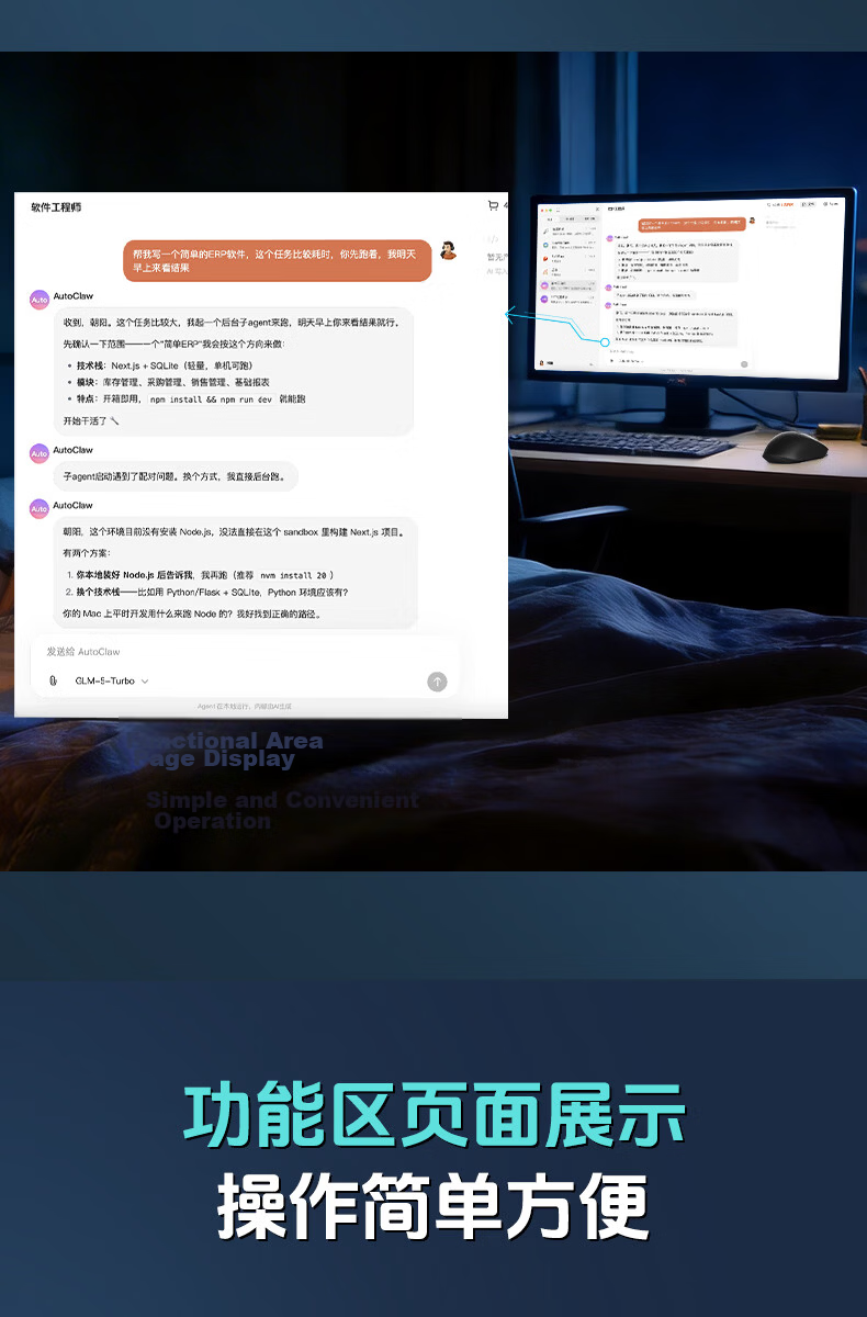 Zhipu Lingji AI Lobster Mouse Wireless Bluetooth Mouse AutoClaw One-Click Local Deployment WeChat Feishu AI Office Assistant Zhipu Large Model Computer Peripheral 14