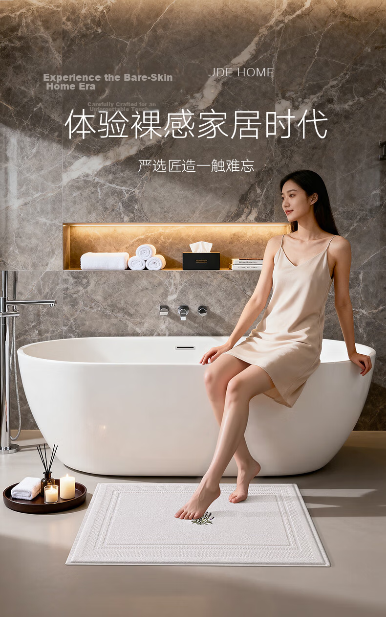 Baineng Pure Cotton Hotel Bathroom Door Water Absorbent Mat Toilet Floor Mat 50x80cm 6