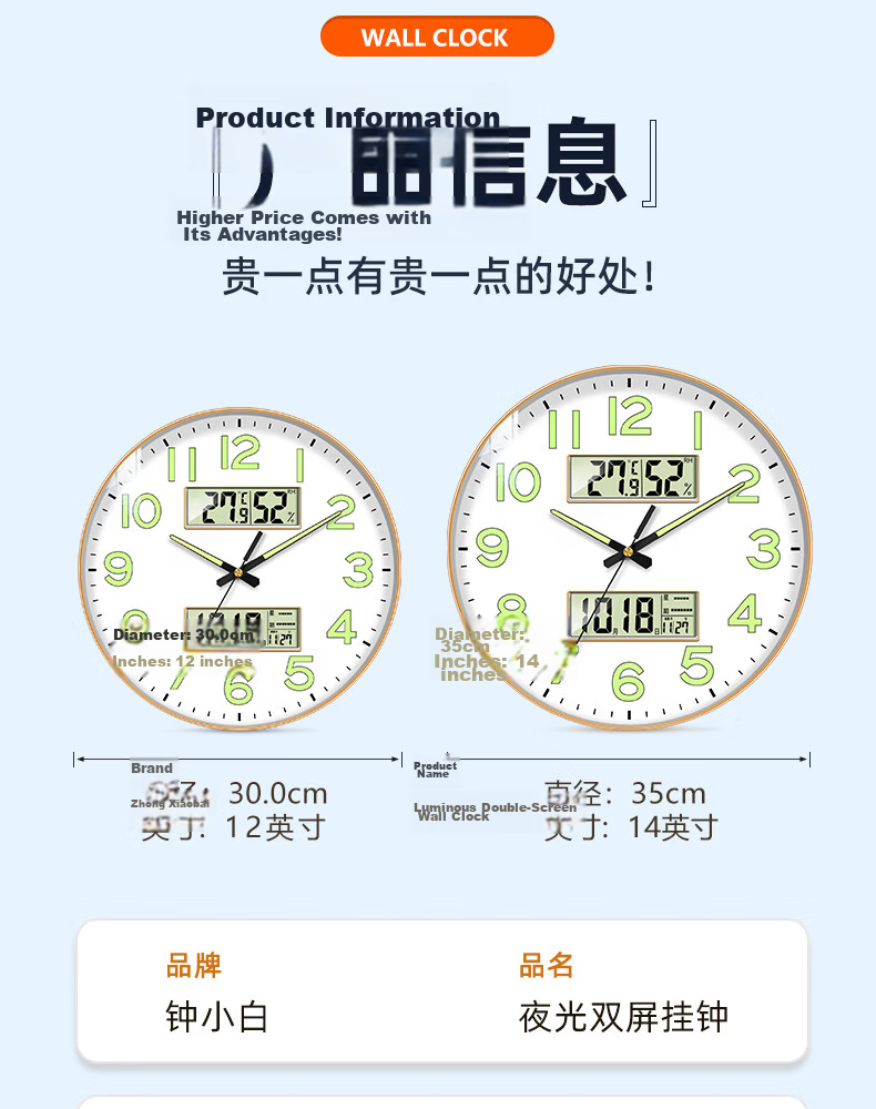 Zhong Xiaobai Wall Clock Living Room Home 2026 New Silent Perpetual Calendar Temperature and Humidity No-Drill Quartz Wall Clock 19