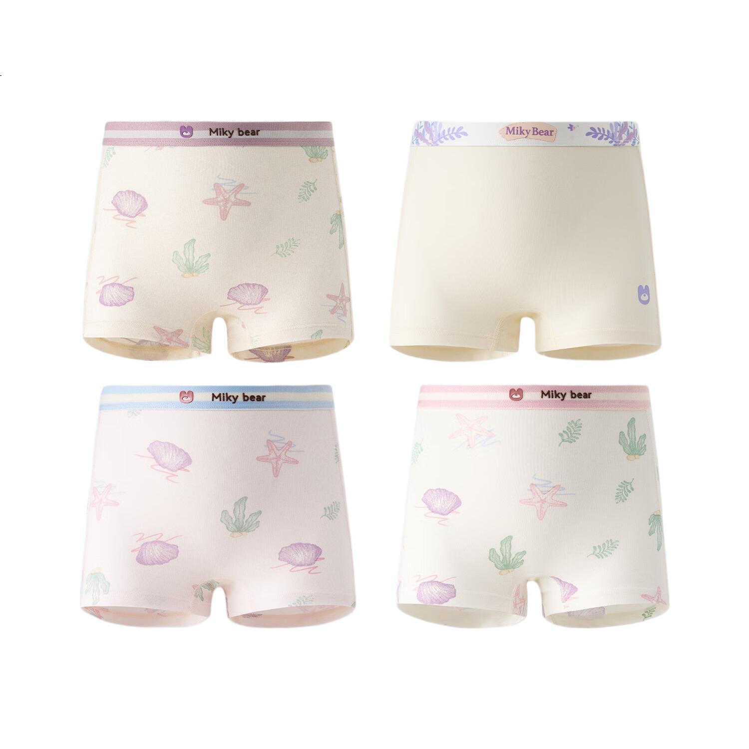 Mianqixiong Little Ocean Blue Seaweed Kids Underwear Girls Soft Breathable Antibacterial A-Class Boxer Briefs