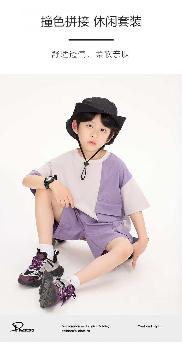 Paitown Kids 2026 New Boys' Summer Colorblock Short Sleeve and Shorts Casual Set Stylish 1