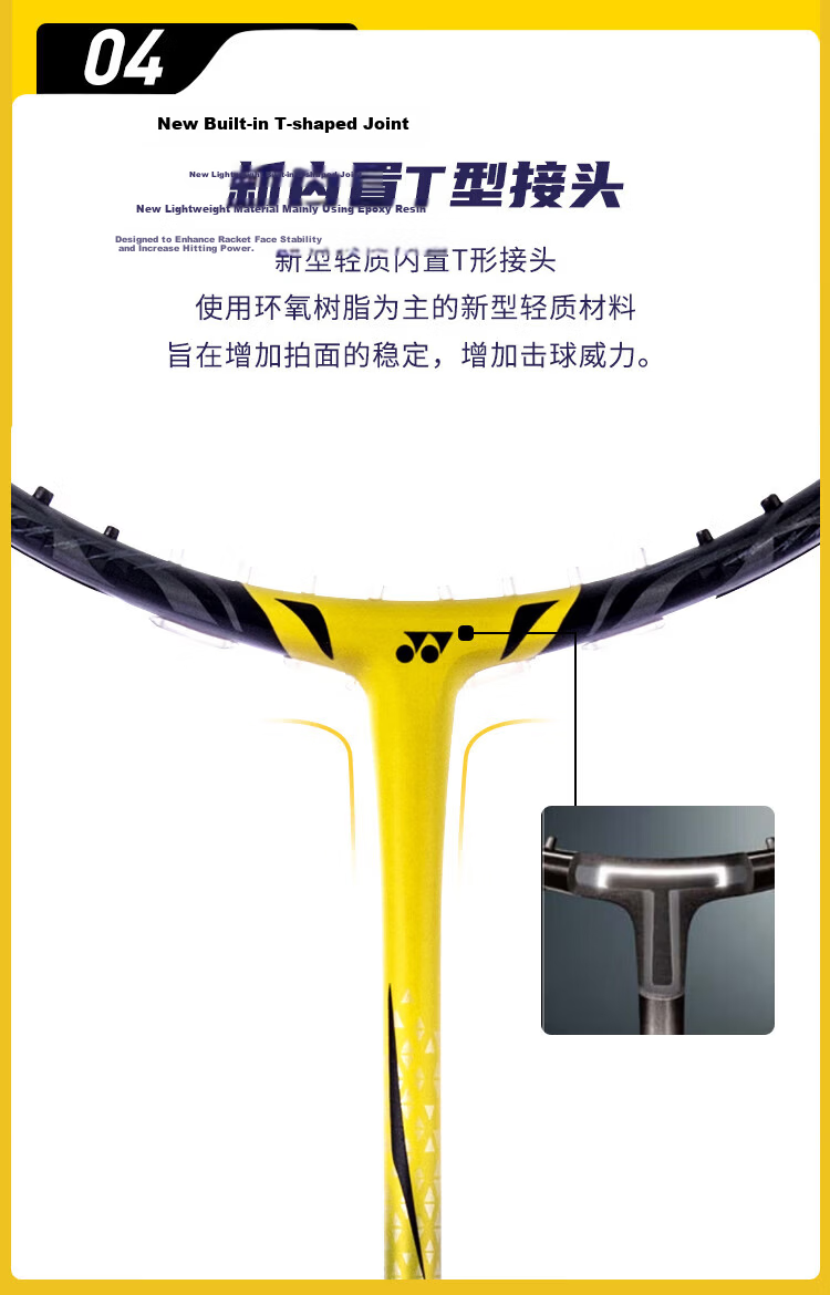 YONEX Badminton Racket, Anselon Color Scheme, Astrox Full Carbon AX100ZZVA, Gray And Beige, 3U5 Unstrung Racket 6