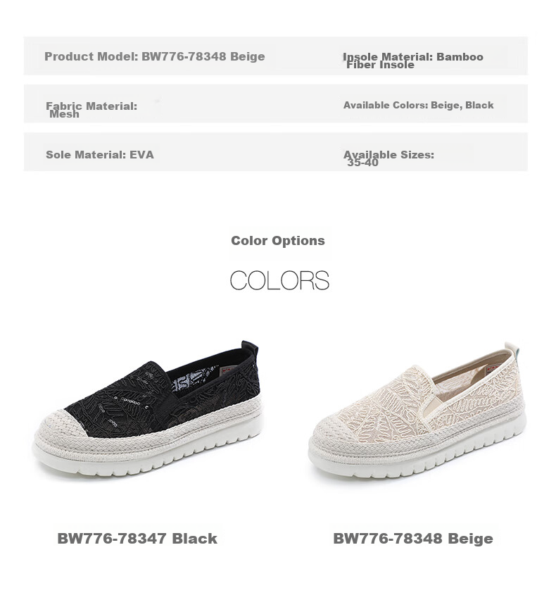 Taiheyuan Old Beijing Cloth Shoes Summer Women's Slip-On Thick Sole Casual Mesh Lightweight Soft Sole Non-Slip Fisherman Shoes 13