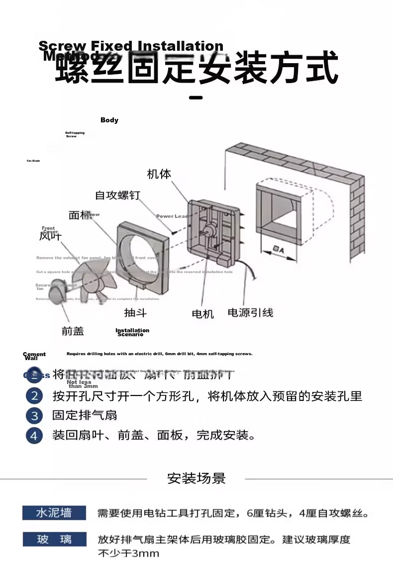 Diamond Brand Wall-Mounted Exhaust Fan Household Kitchen Strong Suction Oil Smoke Ventilation Bathroom Quiet 6-Inch White Upgraded 6-Blade 3