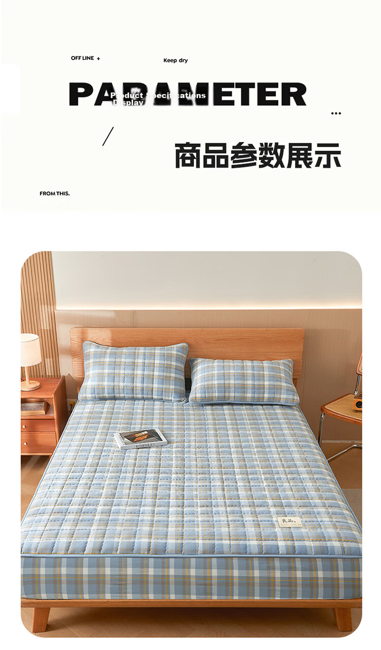 Yalu A-Class Original Cotton Thickened Mattress Protector Single Piece Non-Slip Dustproof Bed Cover Glacier Blue Plaid 180*200cm 14