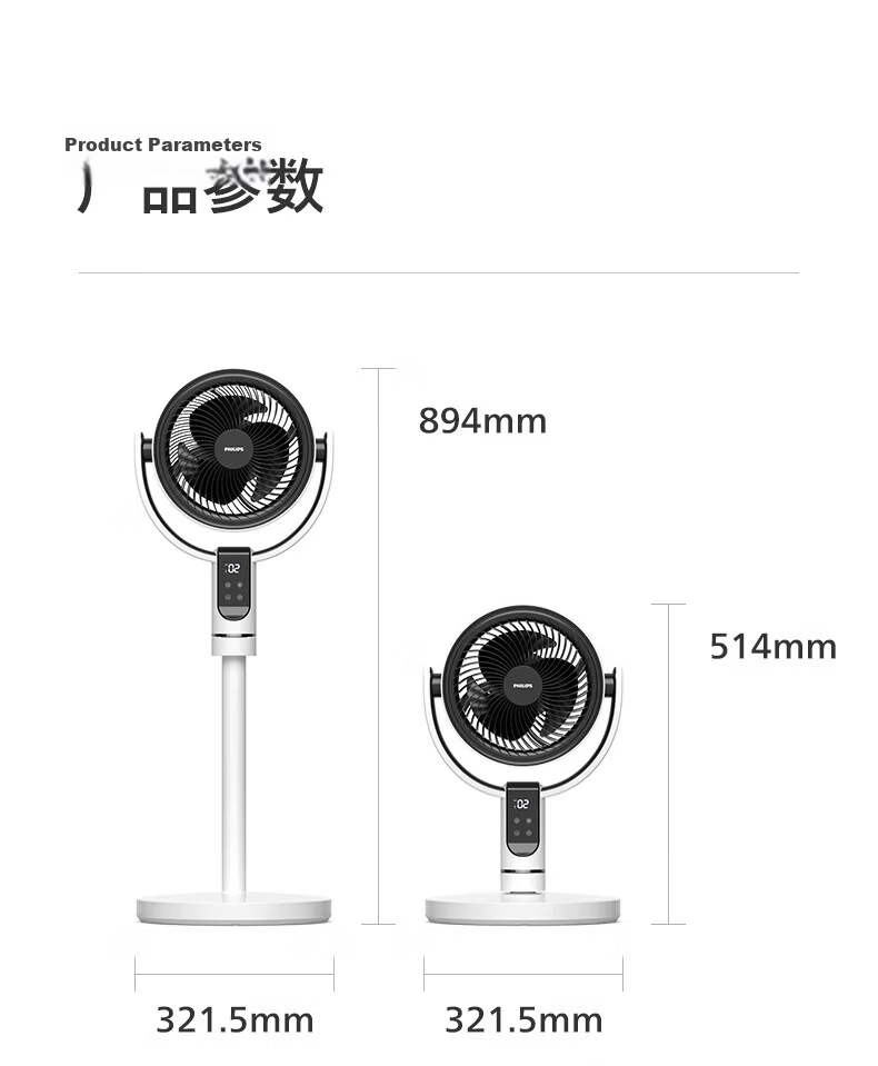 PHILIPS Air Circulation Fan Floor Fan Home Small Fan Table and Floor Dual-use Remote Control Low Noise 3D Oscillating Fan 2242CFD 17