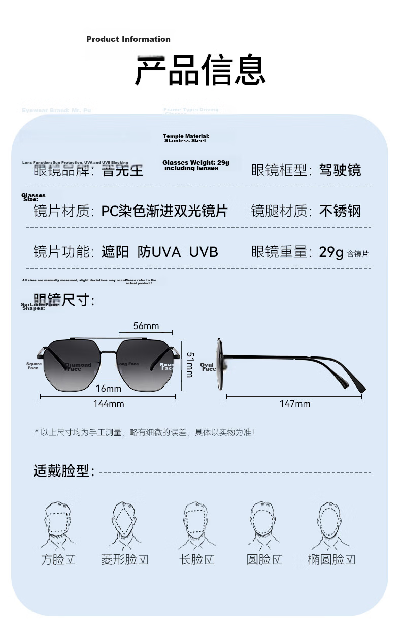 Mr.PuTian Reading Glasses for Men And Women, Bifocal Tinted Sunglasses, High-Definition Reading Glasses for Elderly with Presbyopia 10