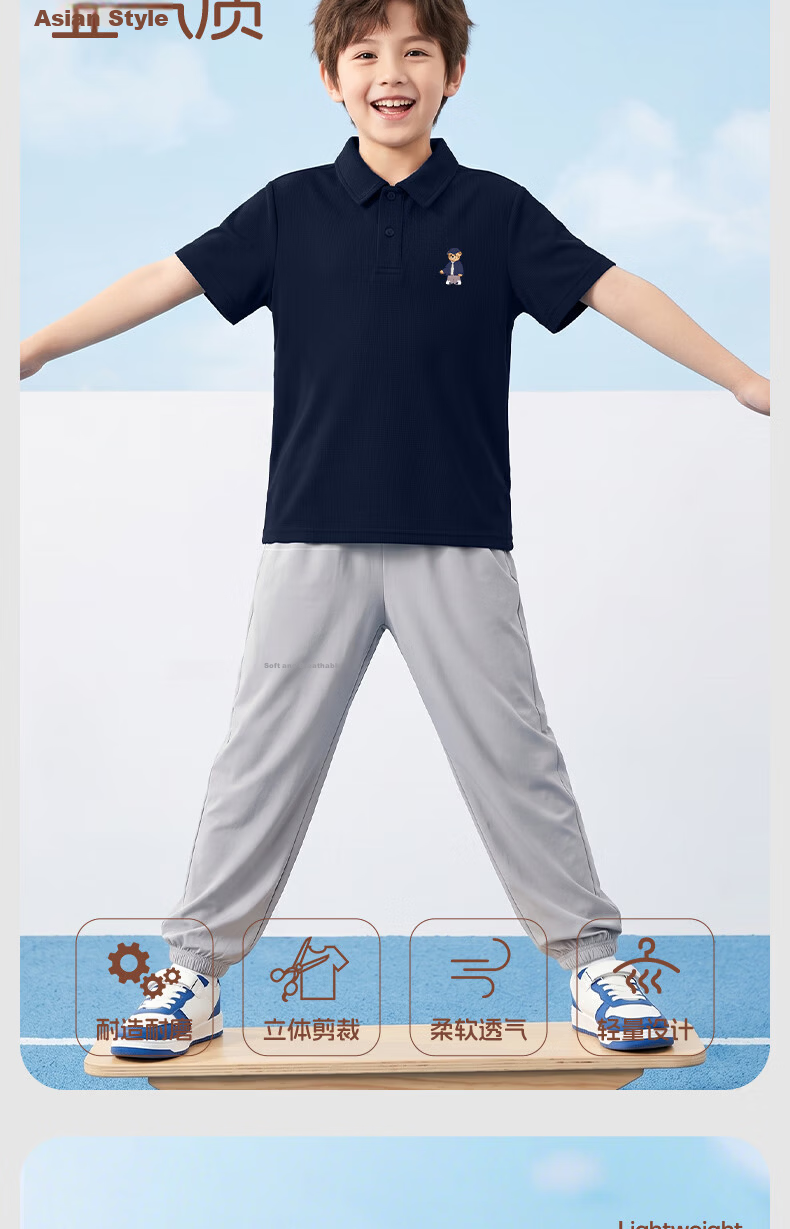 Baleno Boys Summer Set 2026 New Cool Feeling Short Sleeve Polo T-Shirt Two-Piece Quick-Dry Sports Pants for Big Kids 5