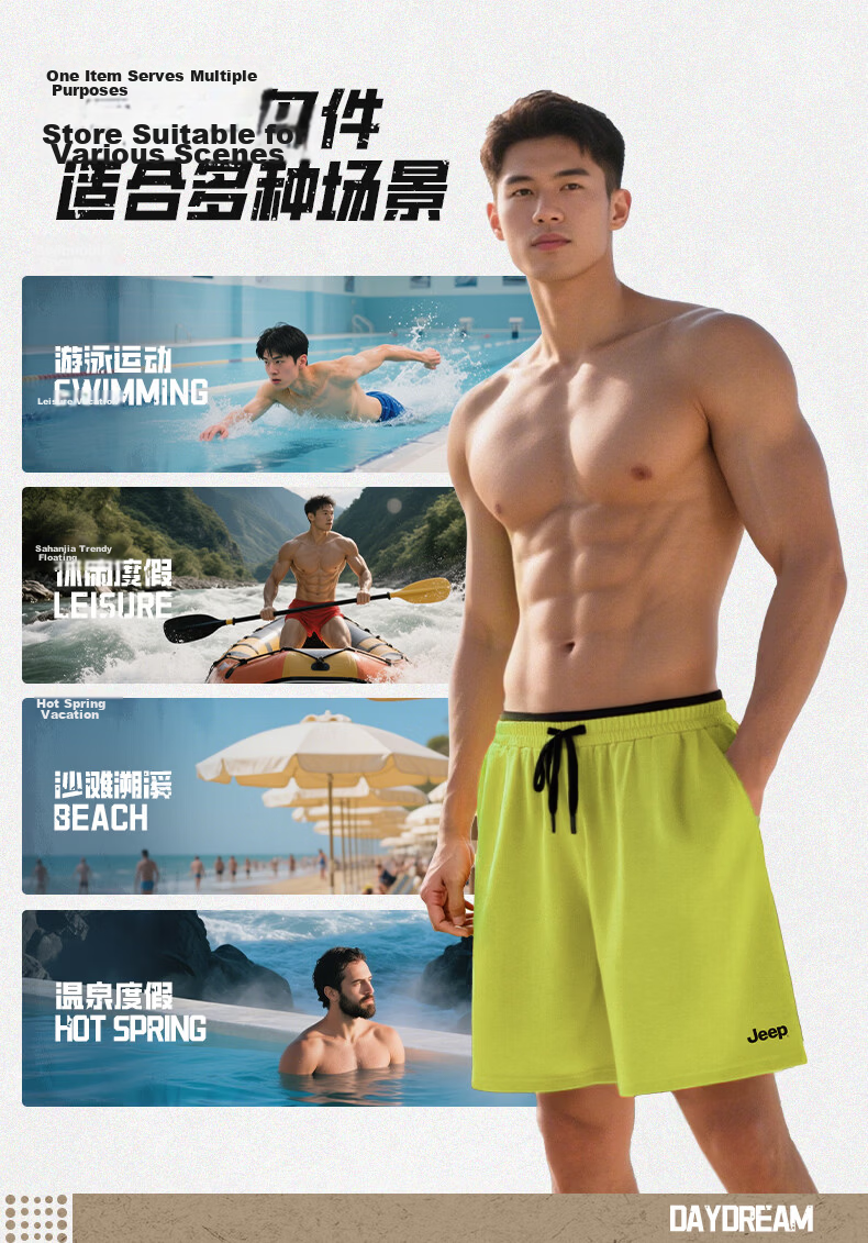 JEEP Men's Quick-Dry Beach Shorts Water-Resistant Men's Hot Spring Swim Trunks Surfing Shorts with Goggles and Swim Cap Set Lemon Yellow 3XL 3