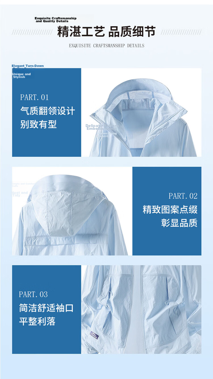 TUCANO Summer Lightweight Ice Silk UV Protection Jacket for Men and Women, Outdoor High-End Sun Protection Coat, Light White Tea, Size M 13