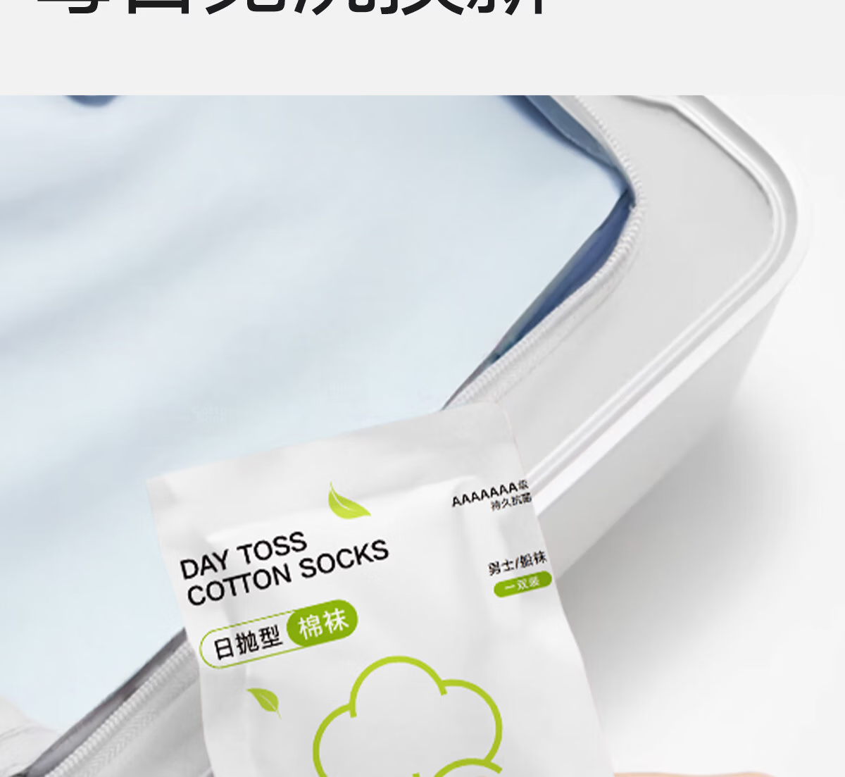 Mianzhuwu Disposable Men's Summer Thin Short Socks Odor-Resistant Travel Disposable Wash-Free Daily Cotton Socks 10 Pairs 11