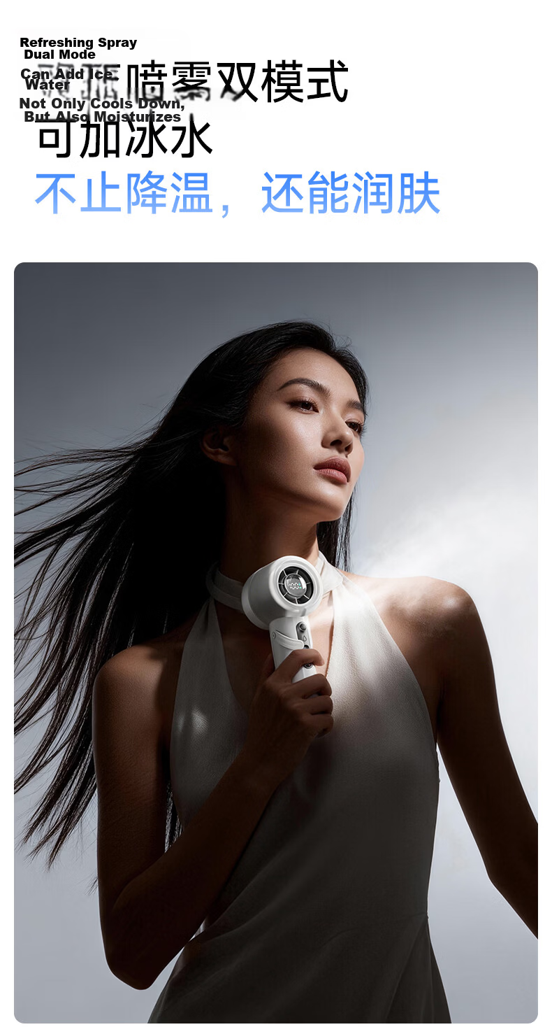 AIRMATE Mini Portable Octopus Mist Fan with 100-Speed Oscillation, Rechargeable, Energy-Saving, Quiet, Long Battery Life for Bedroom, Baby Stroller, Dormitory, Outdoor H2O-D1B 19