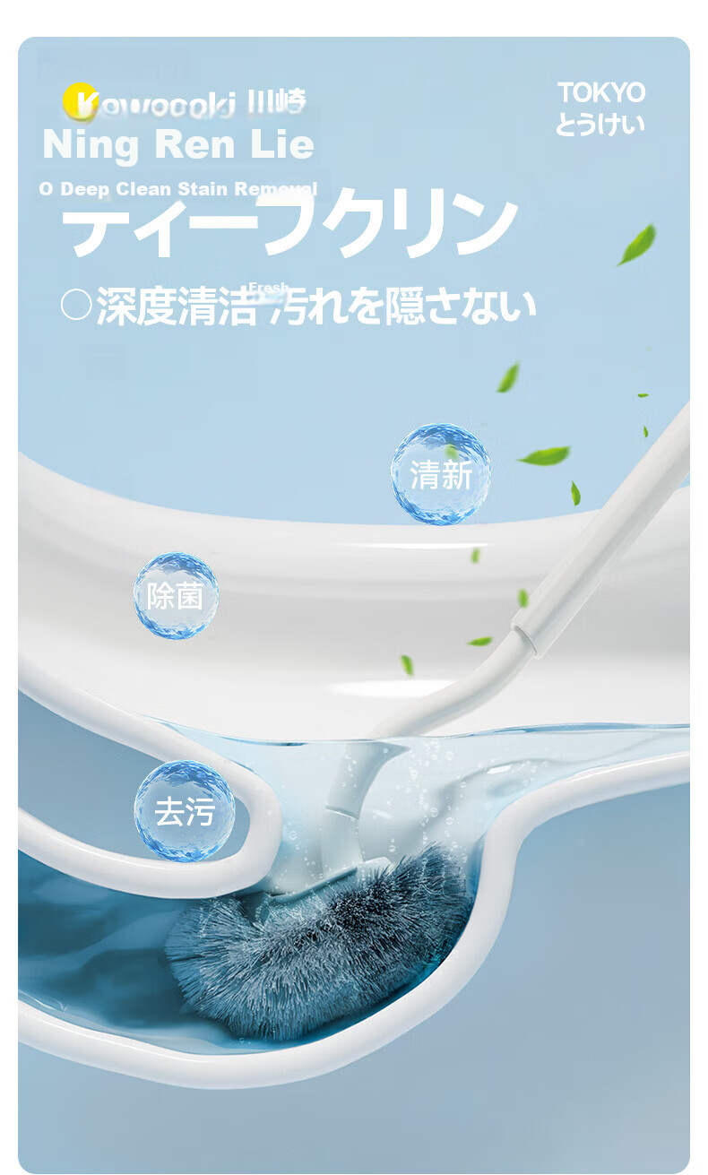 Little Seal Japanese Toilet Brush, No Dead Angle Cleaning, Non-Damaging Glaze, Wall-Mounted Bathroom Long Handle Cleaning Brush 10