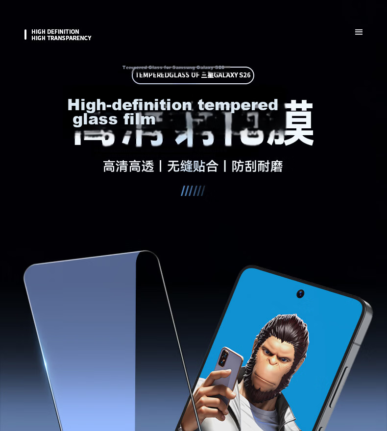 BLUEO Samsung S26 Ultra Screen Protector Tempered Glass [Ultrasonic Fingerprint Unlock] HD Transparent Drop-Resistant Scratch-Resistant Phone Protective Film 2