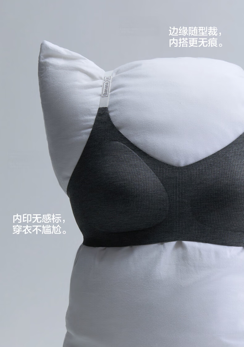 Bananain [Liu Haocun Style] 511A Gravity Strap Women's Seamless Modal Camisole Bra Summer Thin Model 20