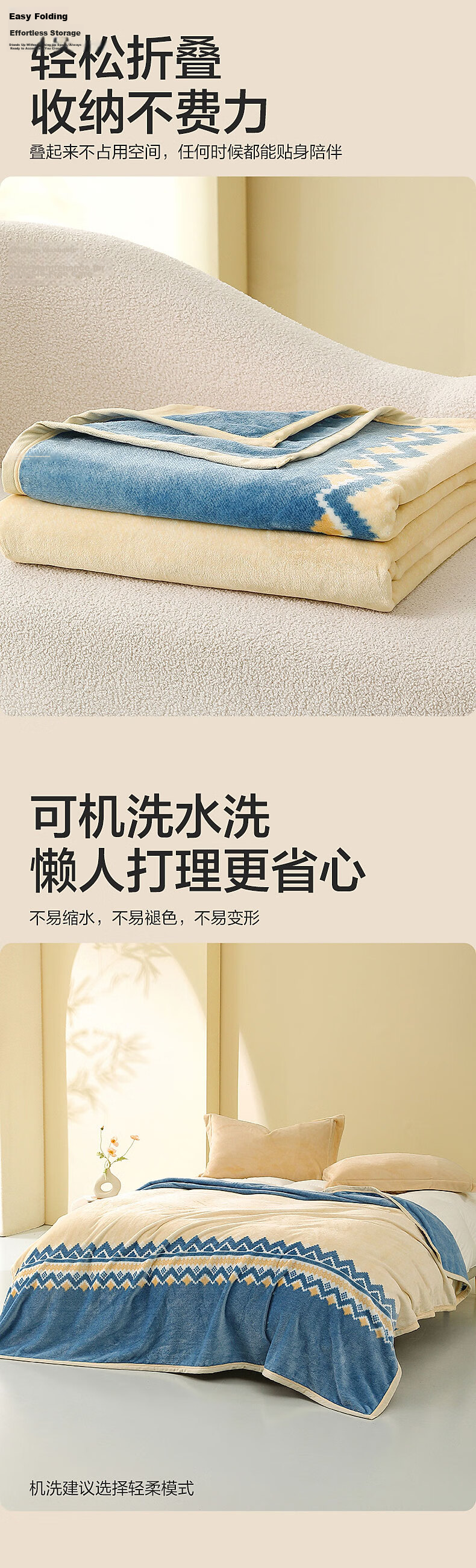 Mercury Home Textiles Winter Thickened Plush Flannel Blanket Class A Washable Quilt Approx. 2.94 lbs 200×230cm 4
