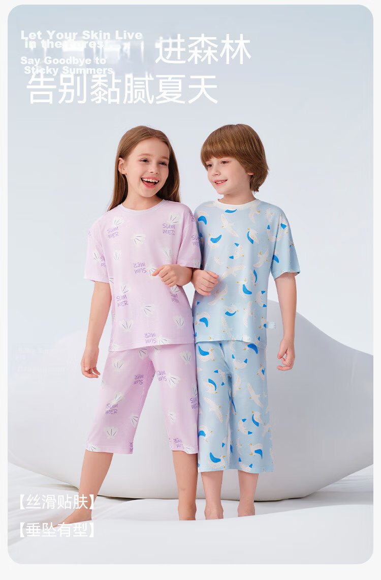 YEEHOO 50S Modal Children's Pajamas, Boys' Summer Thin Short-Sleeve Lightweight Sleepwear 2