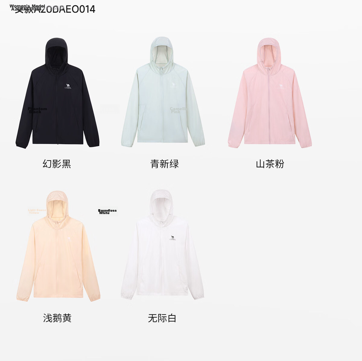 CAMEL Outdoor Original Yarn Sun Protection Jacket 2026 Spring Summer New Men's UPF1000 Cooling Water-Repellent Sports Jacket 19
