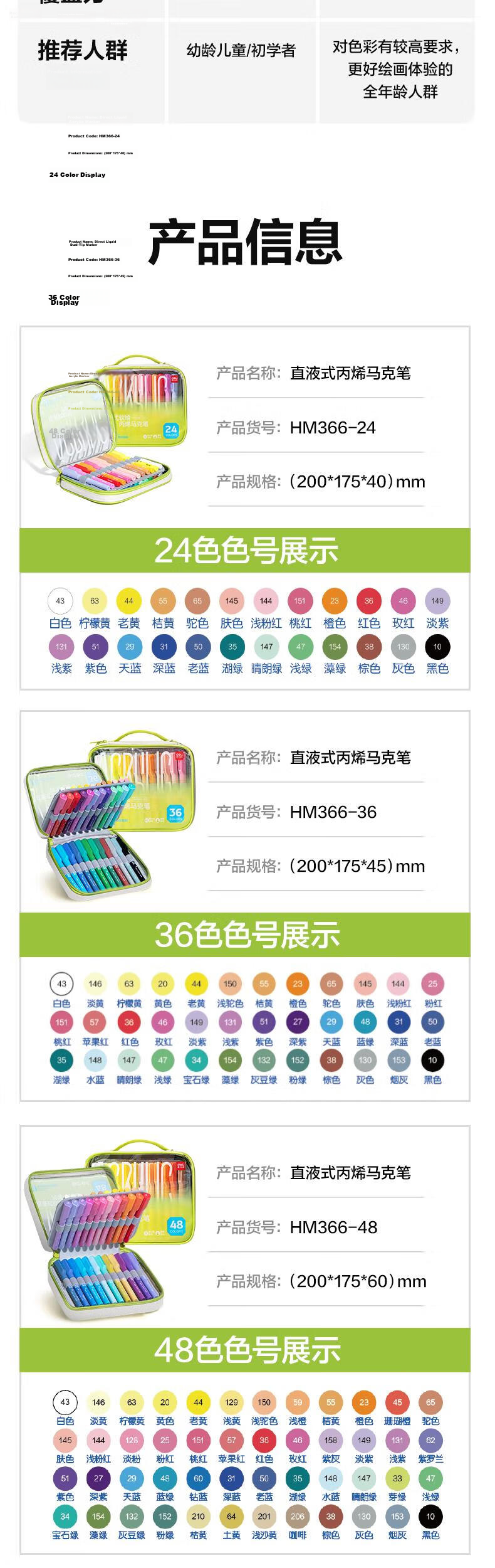 Deli [Back to School Stationery] 48-Color Acrylic Markers, Non-Translucent, Stackable, Cheese Bag, Children's Acrylic Pens, Cloud Bag, Non-Porous Paper, Watercolor Pens, New Year's Graffiti Watercolor Pens, Art Educatio 7