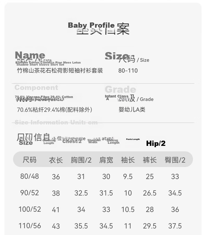 Happy Little Bear Summer Short Sleeve Shirt Set Baby Antibacterial Mite-Resistant Two-Piece Short Sleeve and Shorts Thin Separate Outfit 29