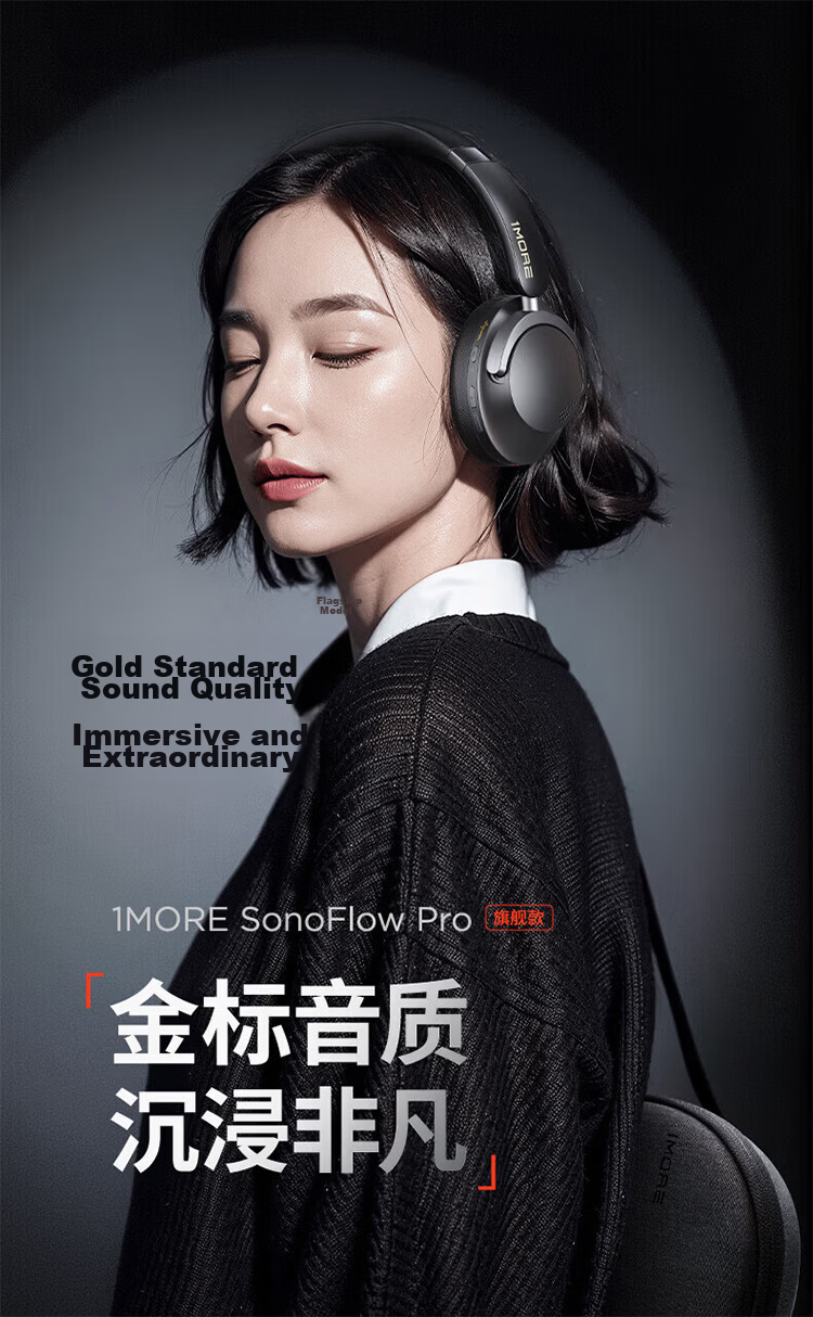 1MORE HQ51 Jay Chou Edition Over-Ear Bluetooth Headphones SonoFlow Pro Dual Gold Standard Sound 100H Long Battery Life Active Noise Cancelling Gaming Music Headphones Black 4
