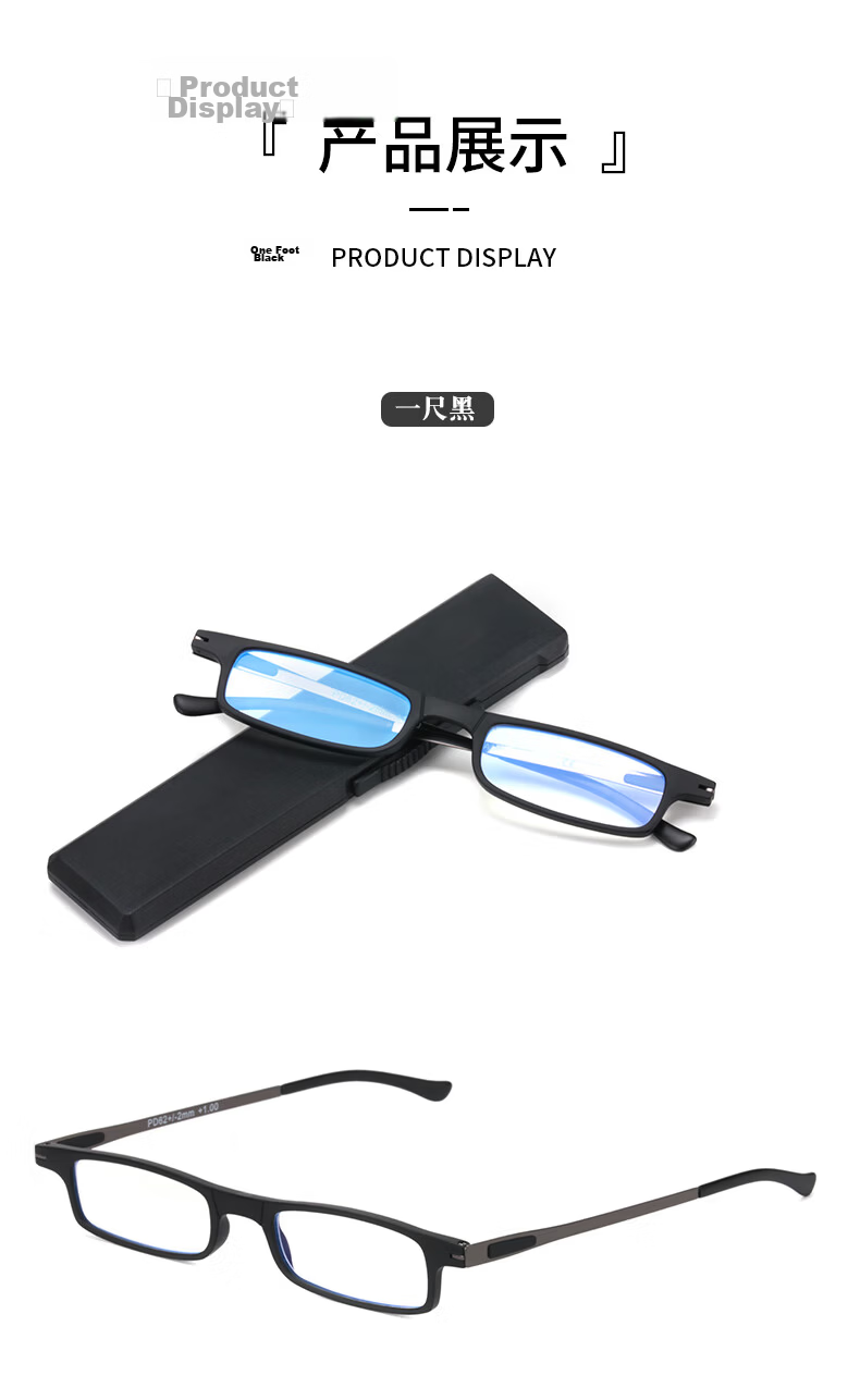 WESEE Reading Glasses for Men, German Imported Portable High-End Brand Genuine Foldable Anti-Blue Light Glasses +2.25 Diopters 15