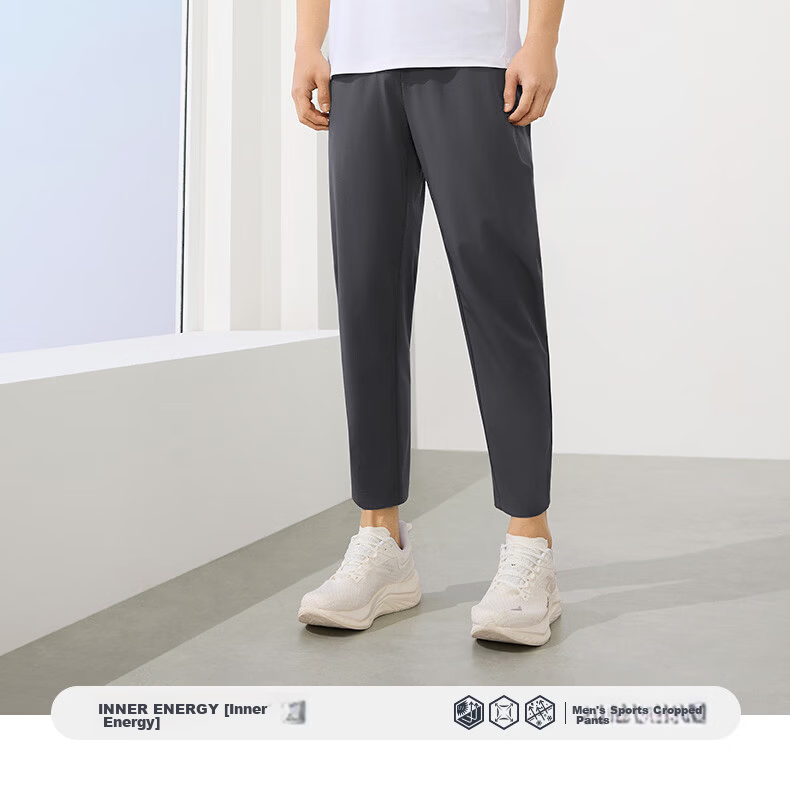 361° Men's Summer Sun Protection Ice Silk Sports Pants Casual Loose Thin Straight Nine-Point Pants 652624714H-3 25
