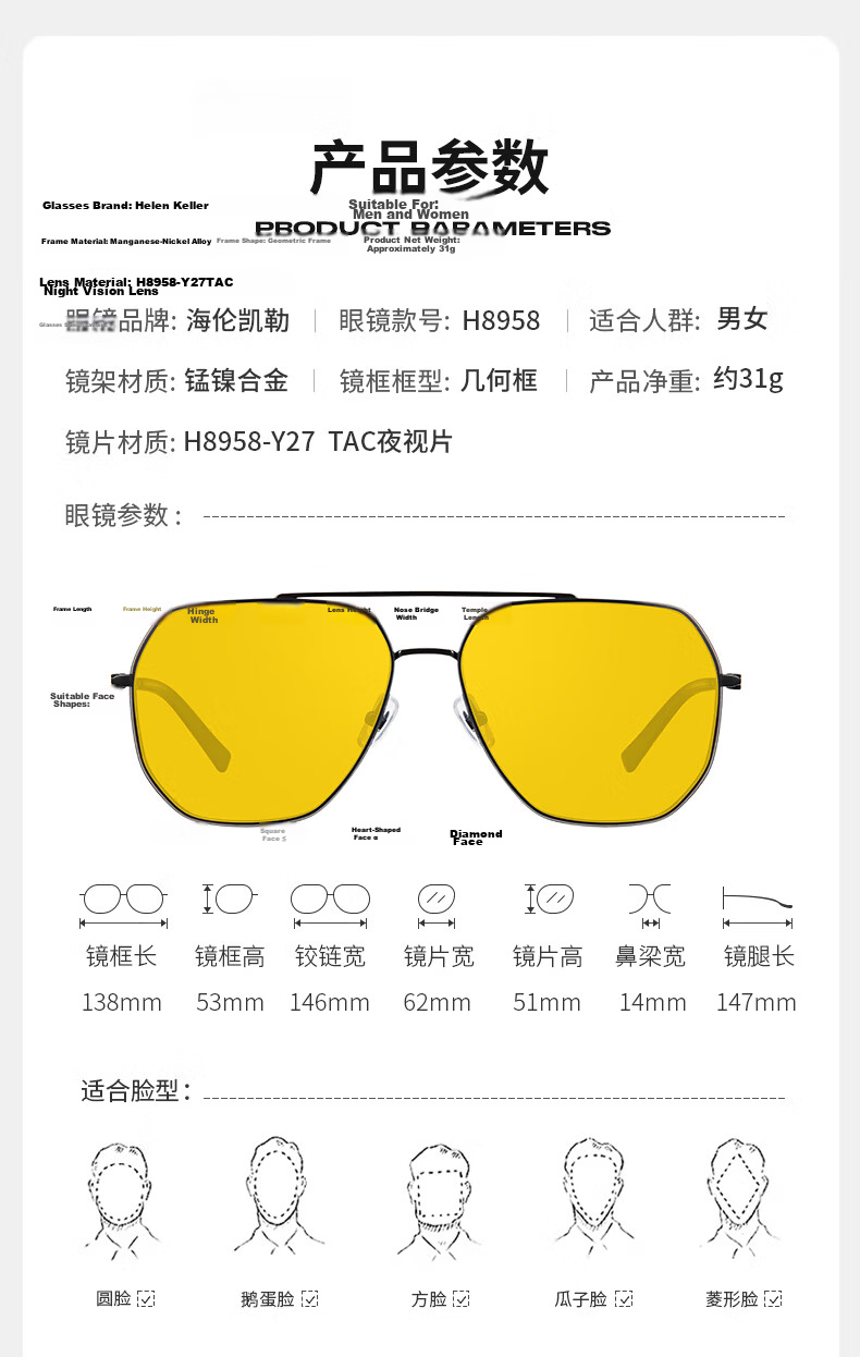 Helen Keller Day and Night Photochromic Glasses Unisex HD Driving Aviator Sunglasses H8958Y27 8