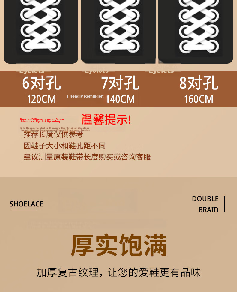 Huabaochi Flat Wide Thickened Double-Layer Polyester Cotton Shoelaces for Men and Women Converse 1970s Canvas Shoes Nike Air Force Basketball Shoelaces 4