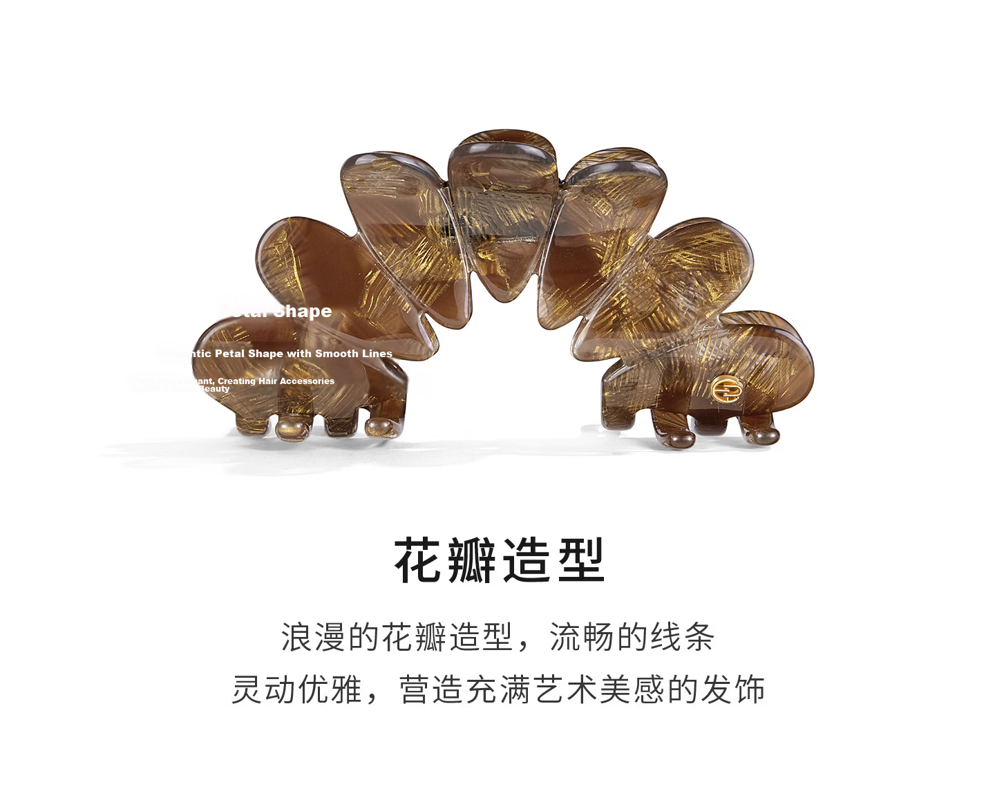 Evita Peroni Petal Hair Claw Summer Half-Up Shark Clip Ins Style Hairpin High-End Hair Clip Shiny Gold White 7