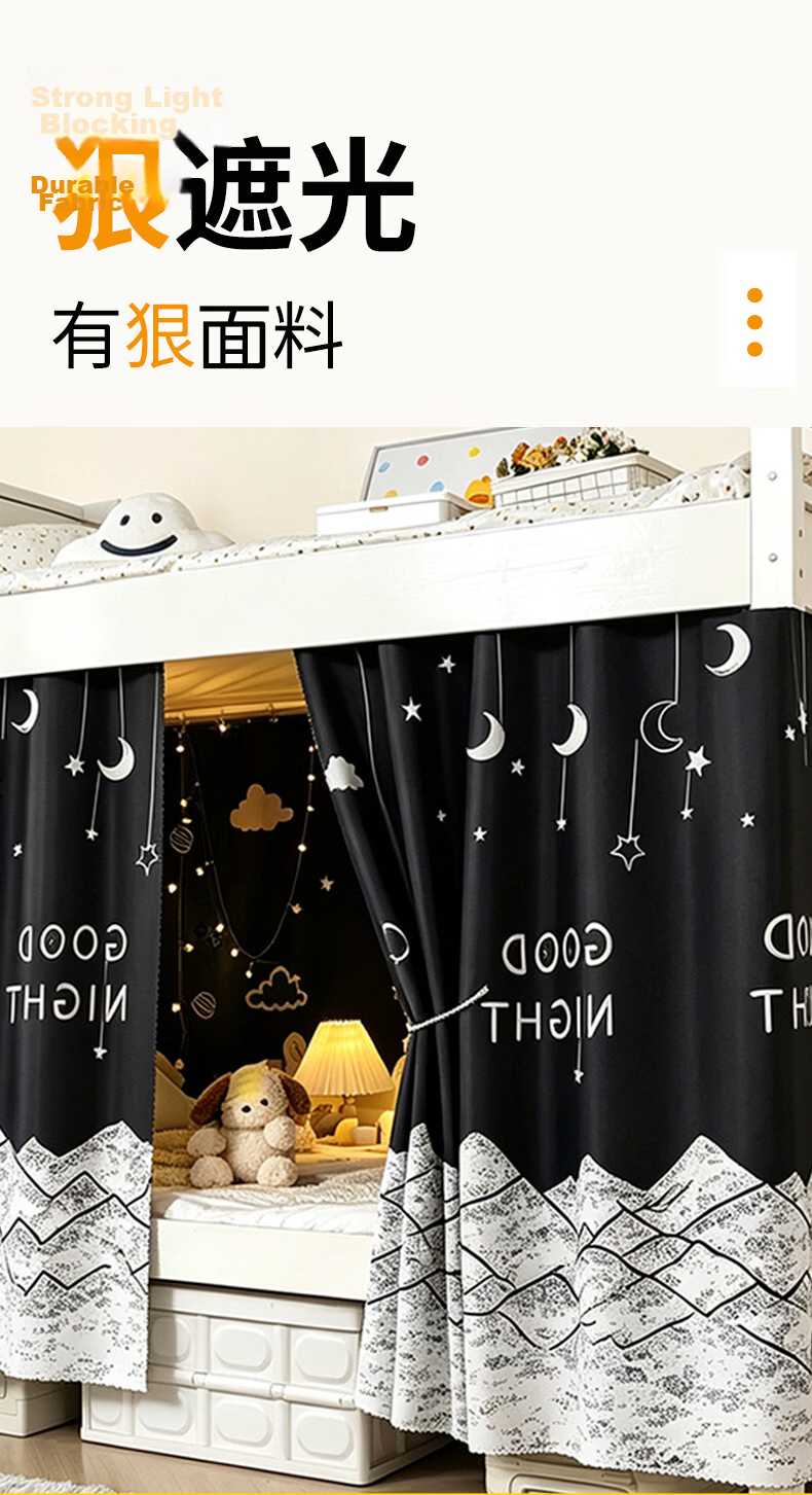 Mengshina Dormitory Bed Curtain Lower Bunk Full Blackout Curtain Bedroom Privacy Curtain 120x200cm Cat and Fish Pattern 2-Piece Set 5