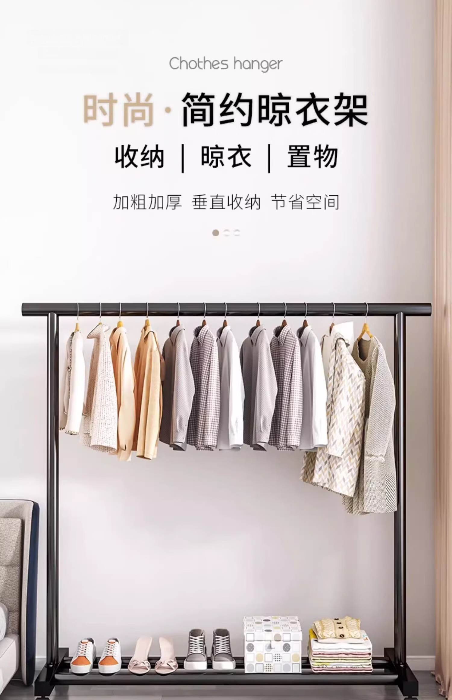 Jiajieshi Floor-Standing Balcony Clothes Drying Rack Multifunctional Simple Clothes Rack Rod Bedroom Hanging Rack 1.5m White 1