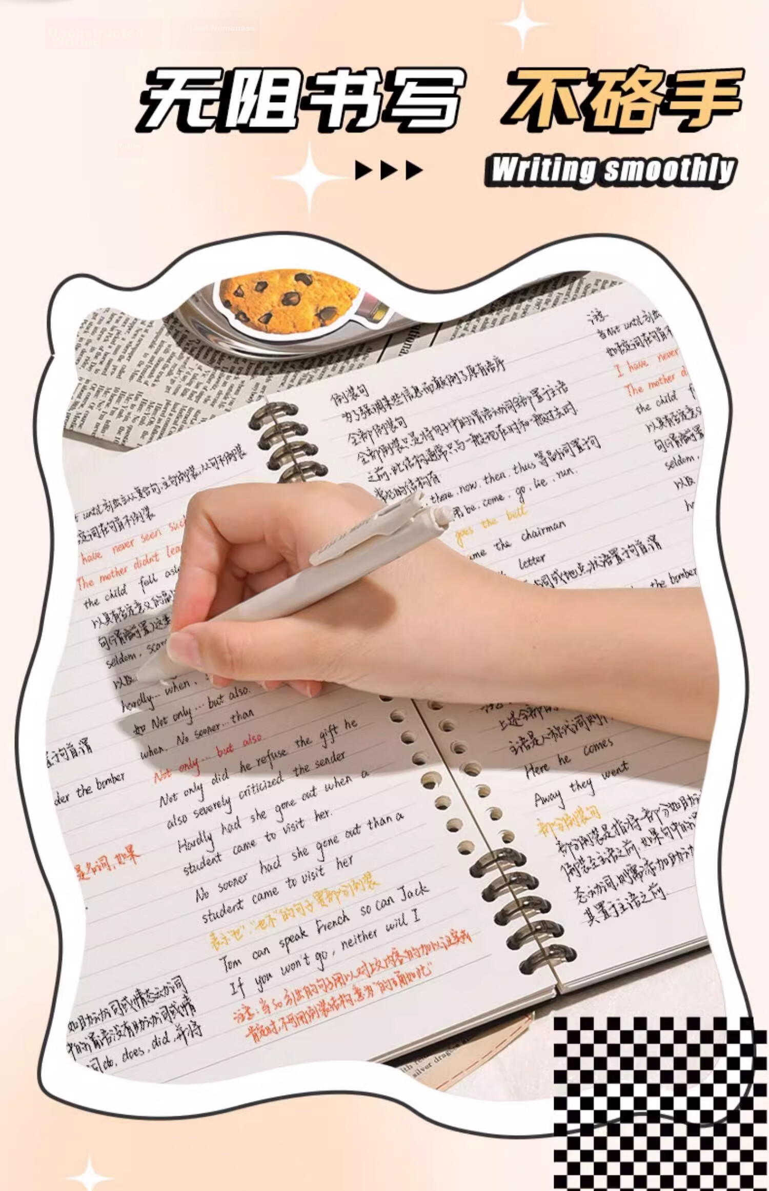 Shuxing B5 Loose-Leaf Notebook, 60 Sheets, Aesthetically Pleasing, Detachable, Specially Designed for High School Students' Diaries, Middle School Students' Notebooks, Spiral-Bound Error Correction Booklets, Loose-Leaf Binder for Students, Cream Yellow Color 8