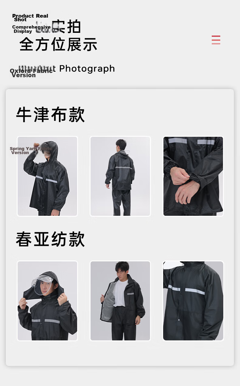 Haosikepu Two-Piece Raincoat Adult Full-Body Anti-Rainstorm Suit Construction Delivery Rider Commuter Reflective Strip Raincoat Gray Black 4XL 8