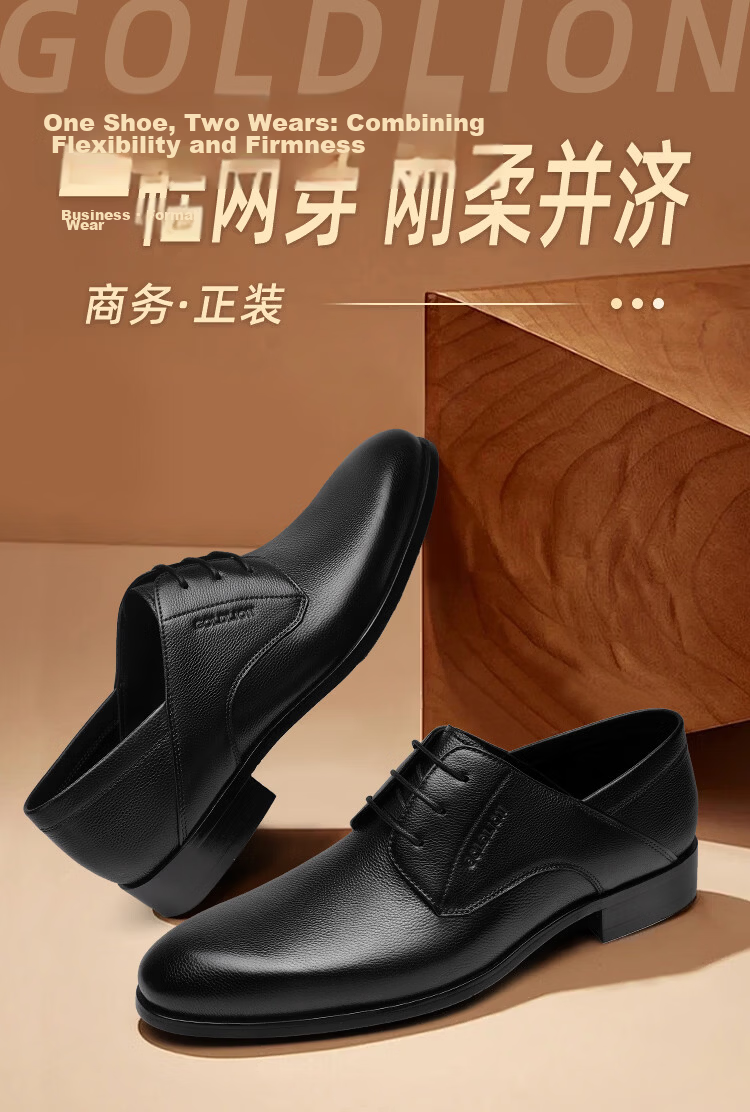 Goldlion Men's Shoes 2026 Summer New Formal Textured Cowhide Comfortable Derby Shoes G521620571AAB Black Size 42 1