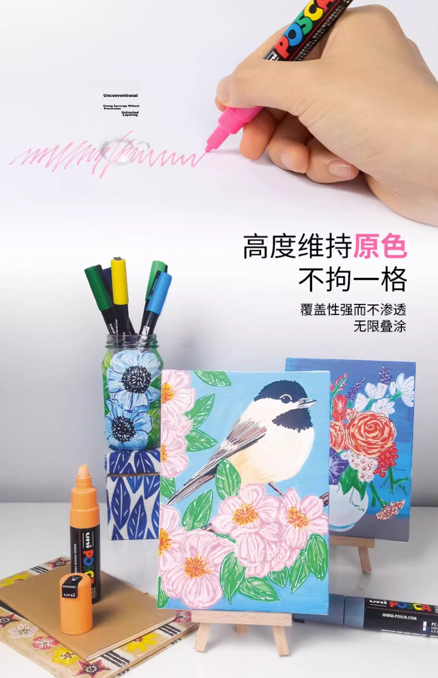 Uni Mitsubishi POSCA Acrylic Marker (Extra Large) Red Single PC-17K Brush for Posters, Advertising Signs, Drawing, Hand-Drawing, Graffiti, Painting, Watercolor, Graduatio 8