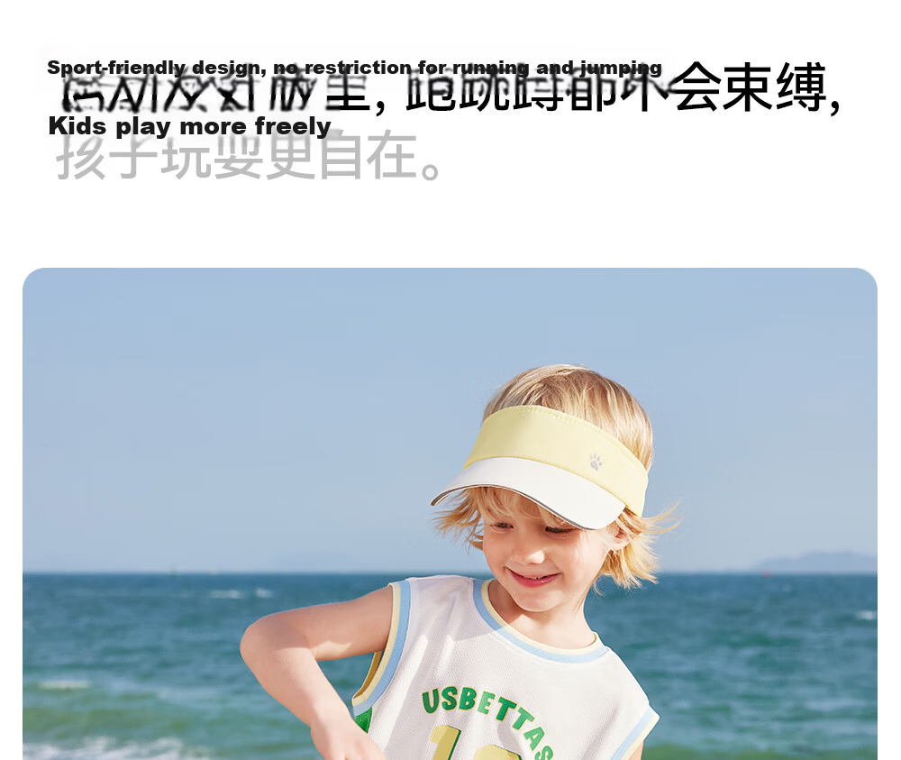 Beitais Boys Summer Lightweight Sports Set 2026 New Baby Sleeveless Vest Two-Piece Children's Basketball Outfit 14