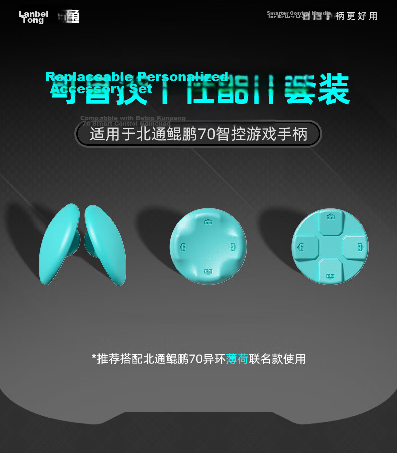 Betop Kuipeng 70 AI Smart Game Controller Buttons, Red 2