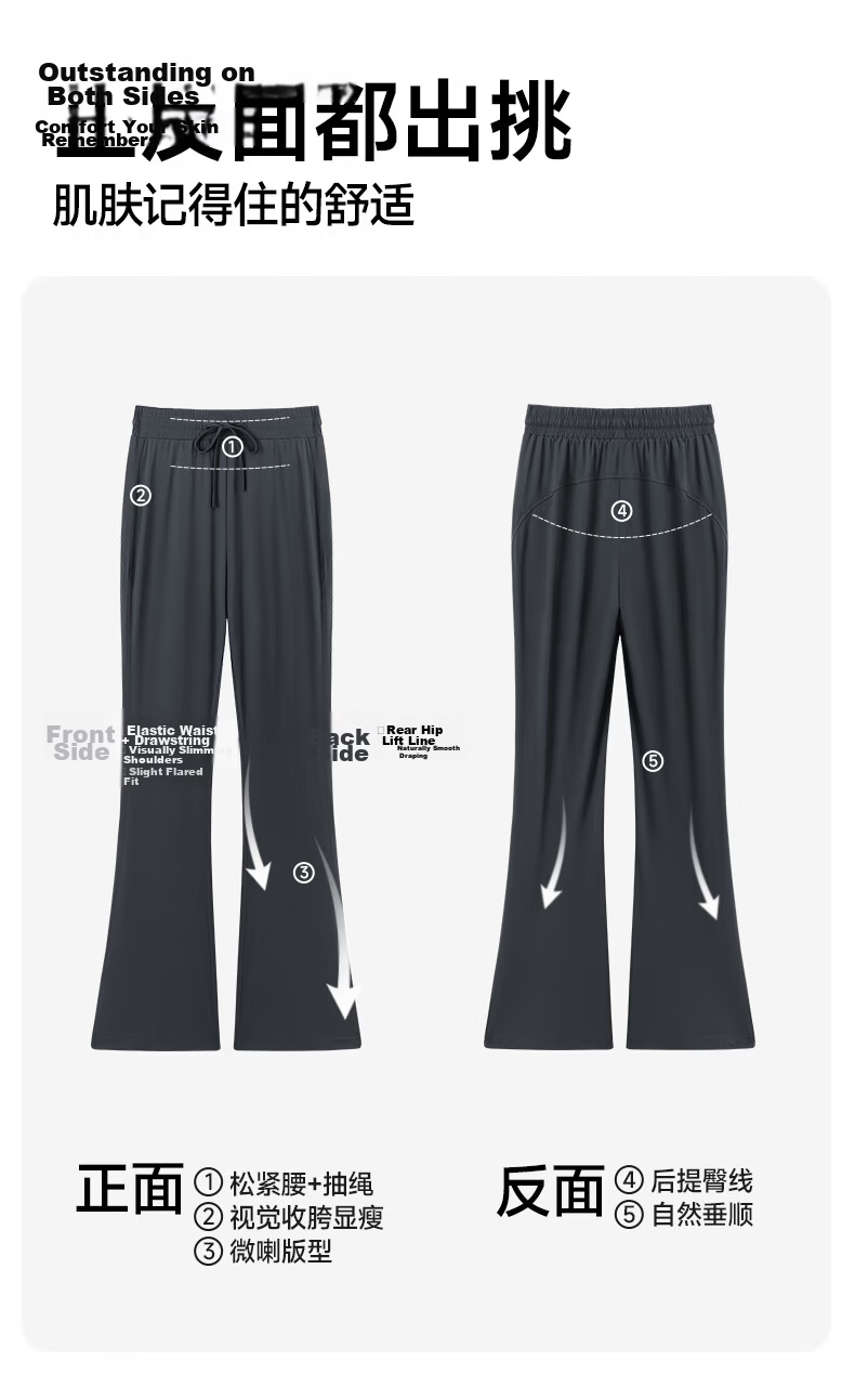Warrior UPF50+ Ice Silk Sun Protection Casual Pants for Women 2025 Summer Comfortable Breathable Natural Cooling Slim Fit Flared Pants 11