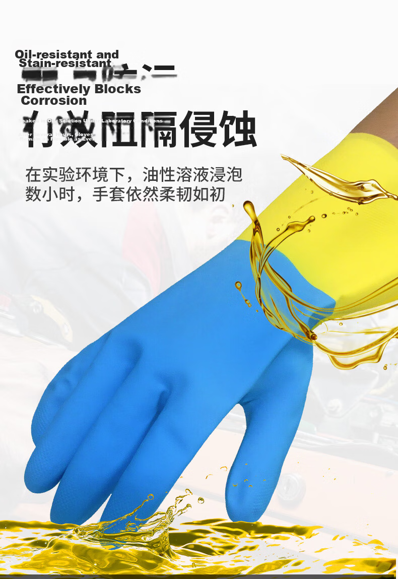 Ams Industrial Acid And Alkali Resistant Rubber Gloves, Extended Thickened Oil-Proof Chemical-Resistant Corrosion-Resistant Protective Double-Layer Rubber Gloves [55cm], 1 Pair, A5395 8