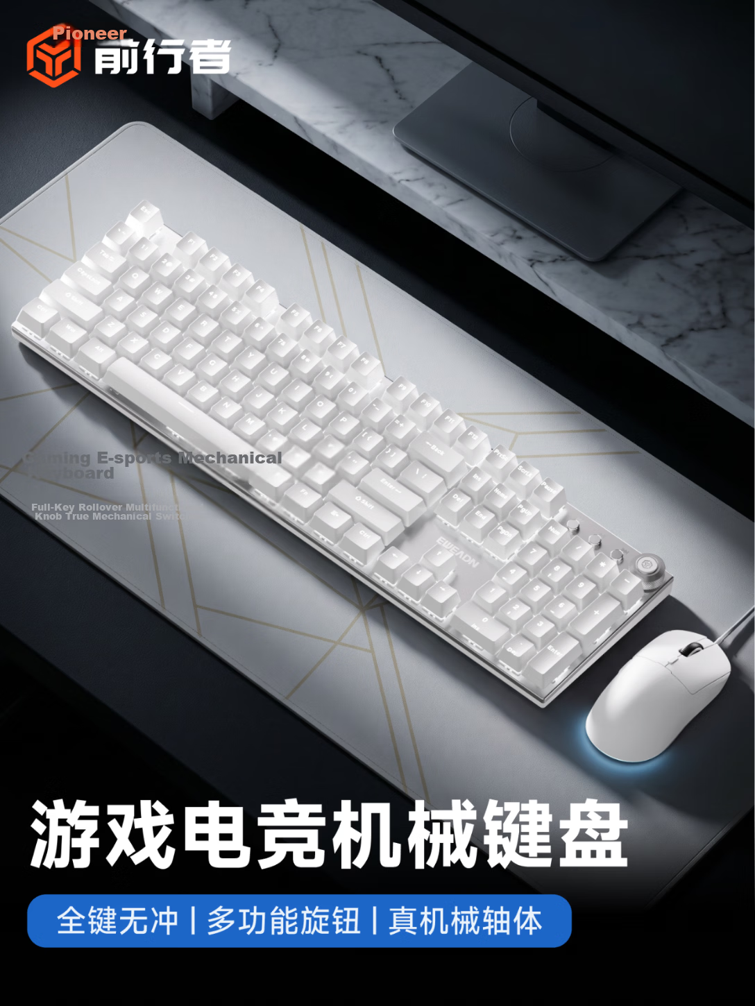 EWEADN TK100 Wireless Mechanical Keyboard and Mouse Set Bluetooth Tri-mode Wired Desktop Laptop Gaming 104-Key Office High-Value 1