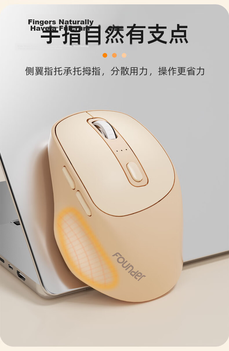 Founder Wireless Bluetooth Silent Mouse Dual-Mode Rechargeable Portable Business Office Home Universal for Tablet Laptop Desktop Medium-Large Hand W251 Milk Tea Color 8